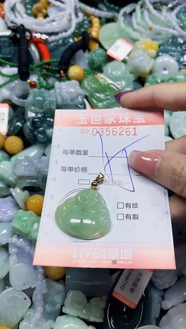 颈饰未镶嵌翡翠翡翠闪购Y0356261