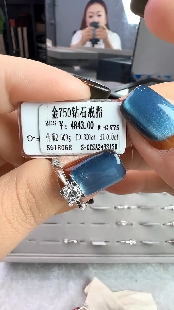 18K金镶嵌戒指/指环钻石星哥臻选【全新品牌天然真金真钻】