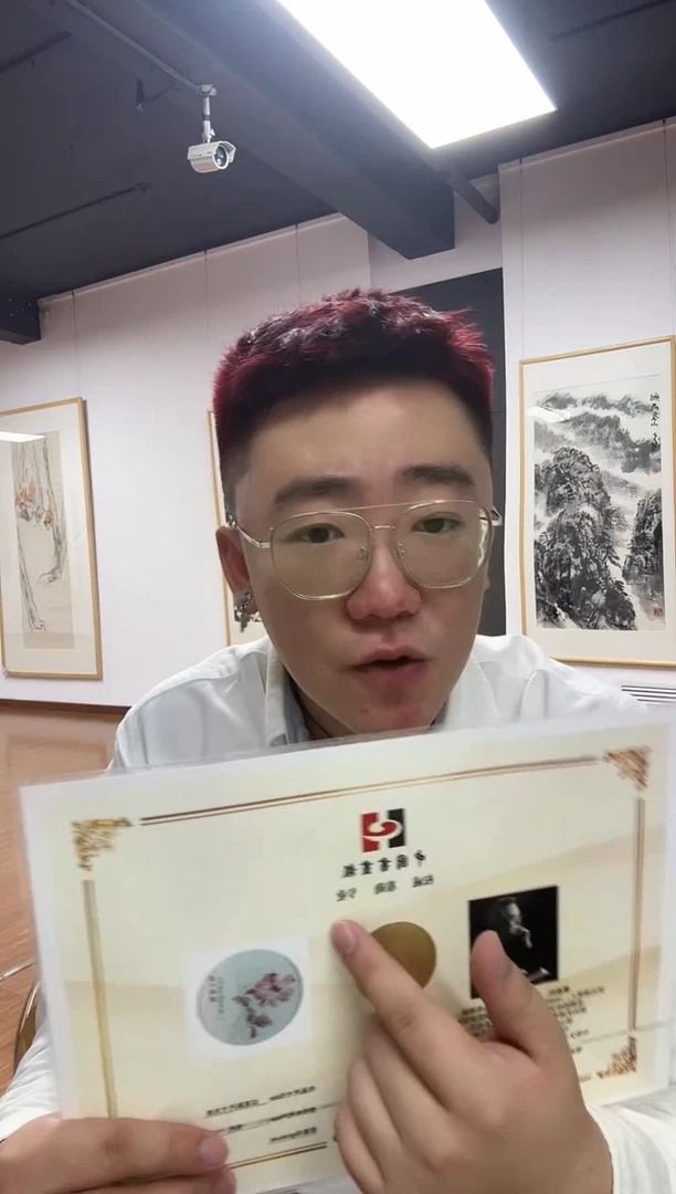 国画书画报霍瓷盘