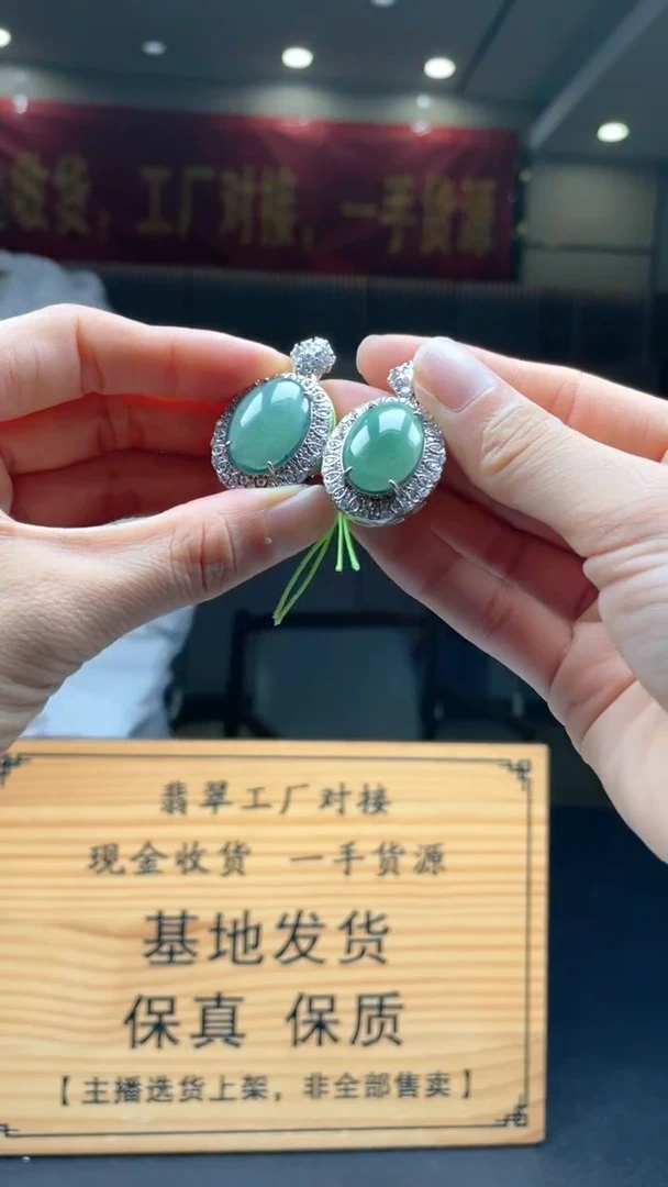 颈饰未镶嵌翡翠多样性发货【只发一件】*s55