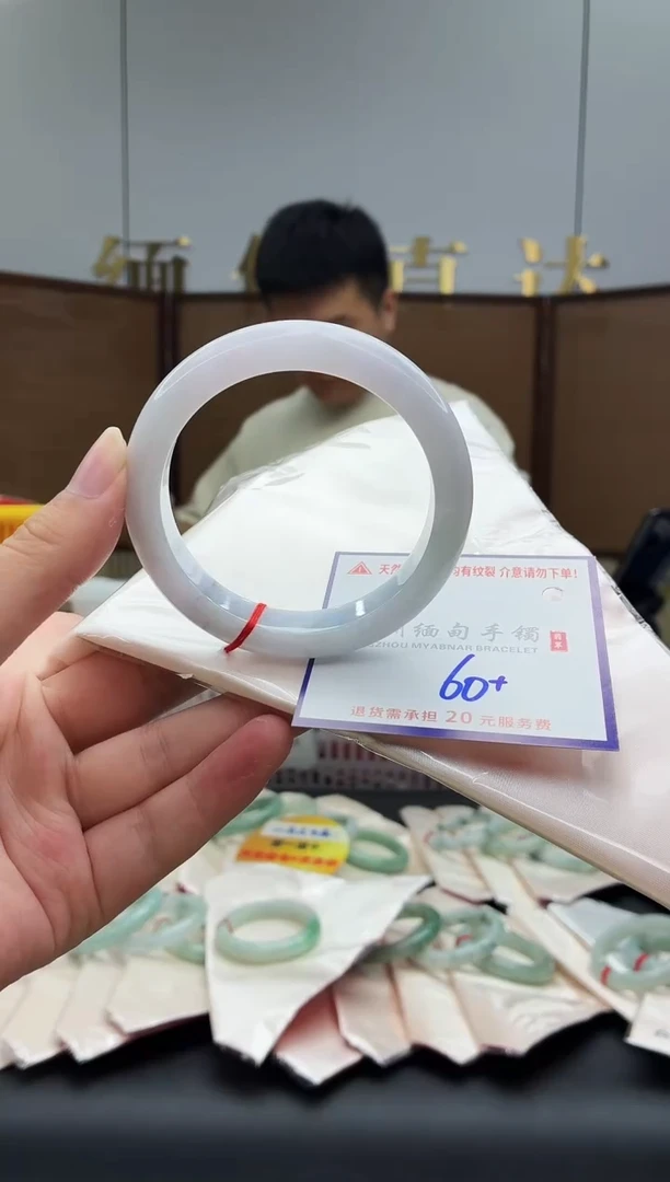 未镶嵌手镯翡翠1111111111111