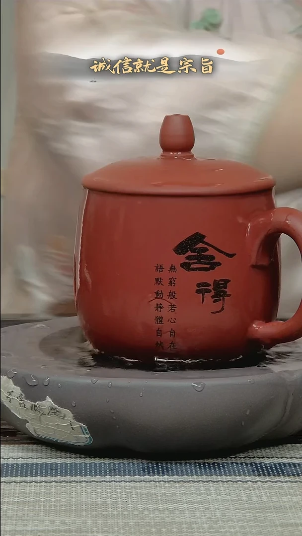 茶杯紫砂0546534035435