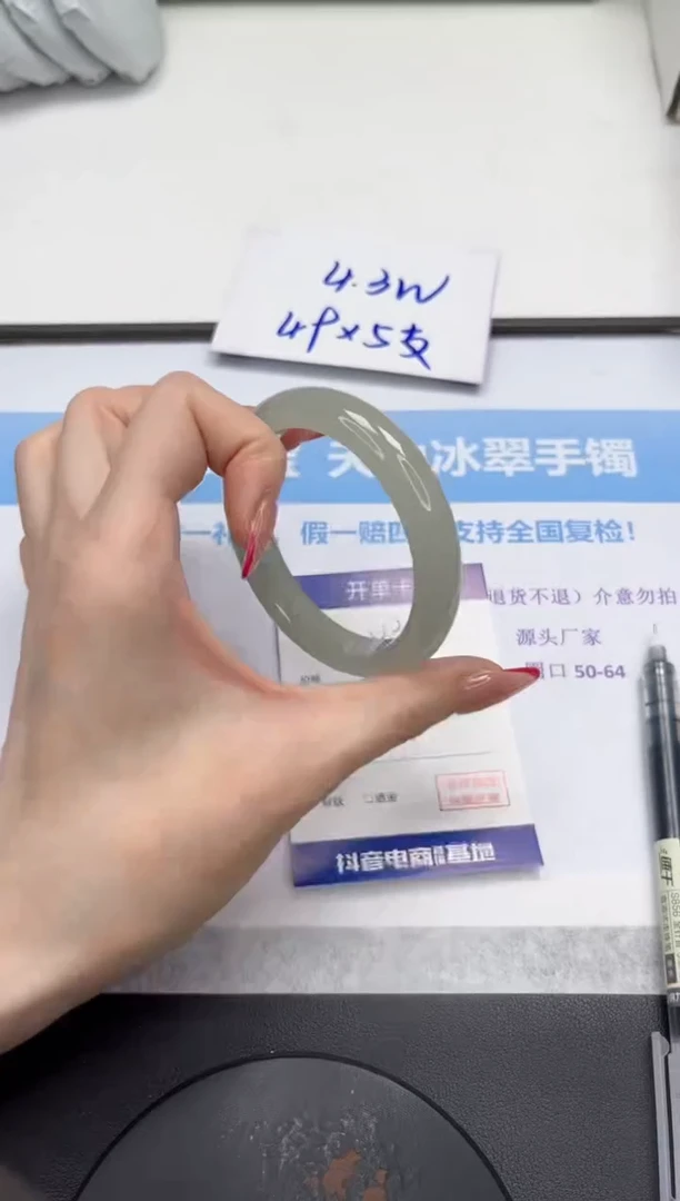 未镶嵌手镯石英质玉V309-56.2