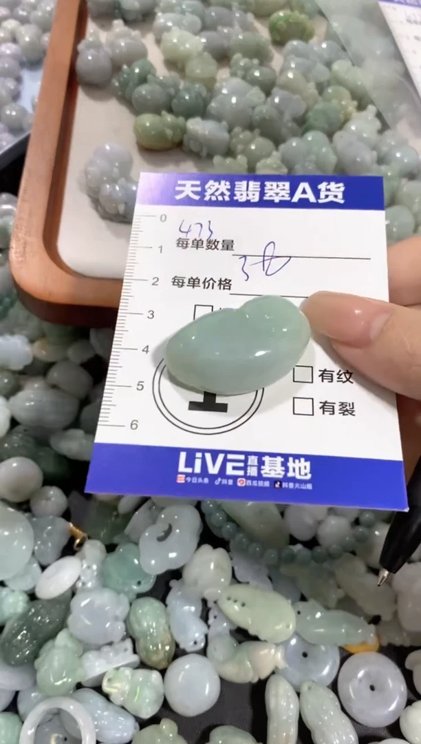 颈饰未镶嵌翡翠天然翡翠A货批量多样性发一件