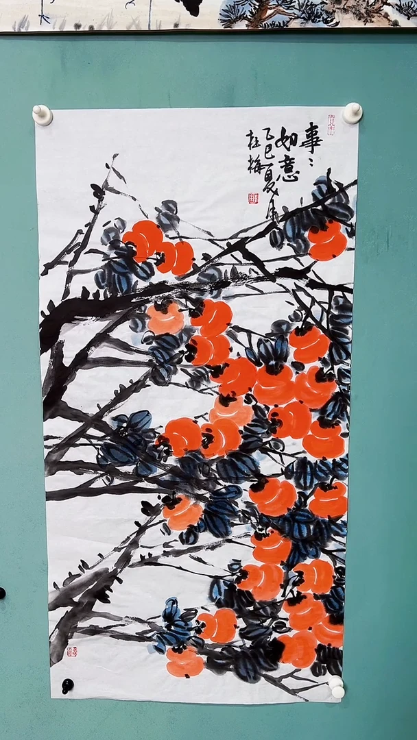 国画国画84196858524