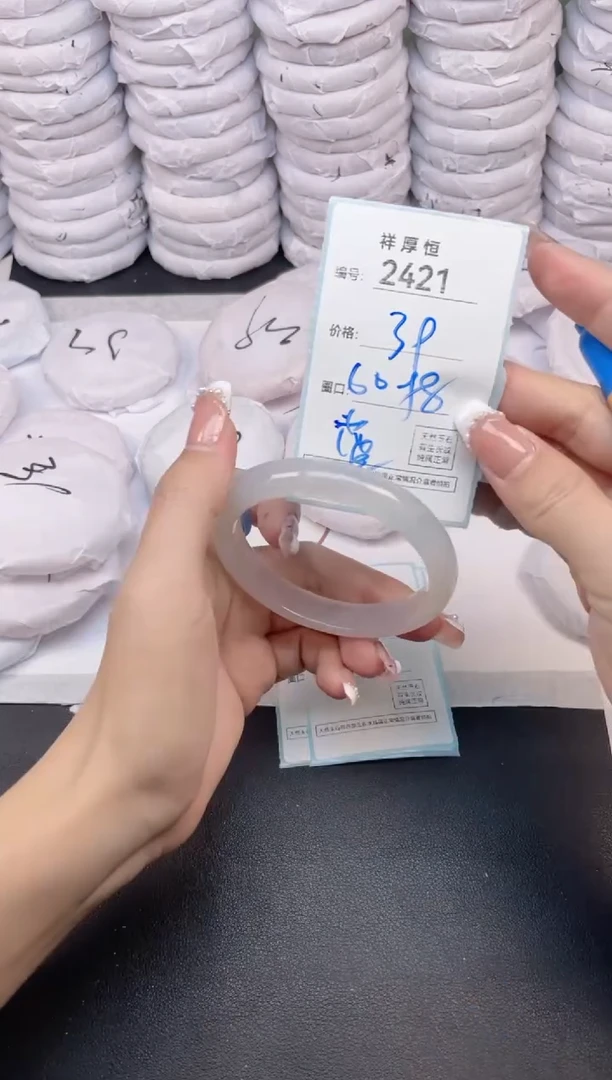 玛瑙/玉髓手镯未镶嵌2421