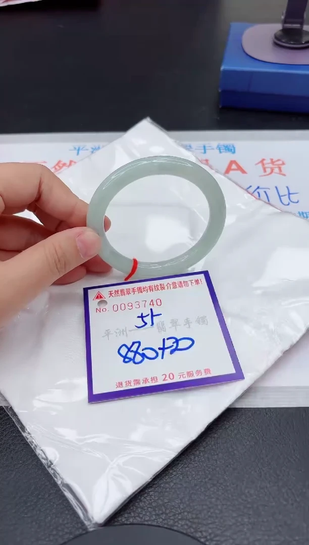 翡翠手镯未镶嵌1