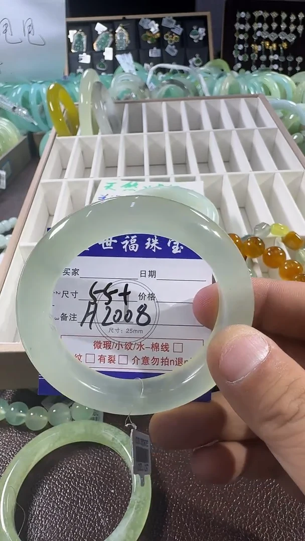 未镶嵌蛇纹石玉手镯1