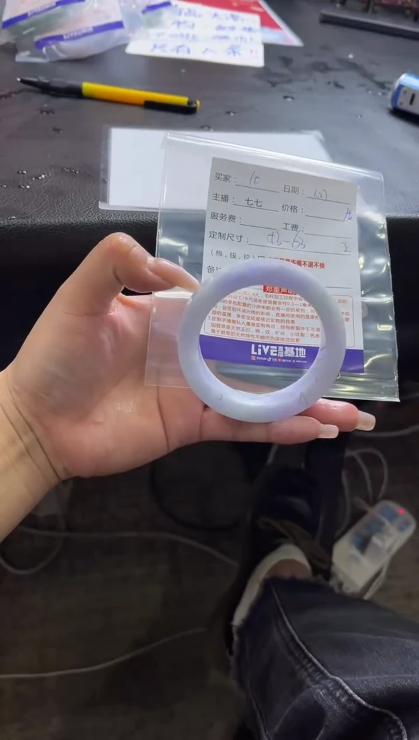 【闪购商品】定制翡翠手镯未镶嵌10定制手镯不退不换