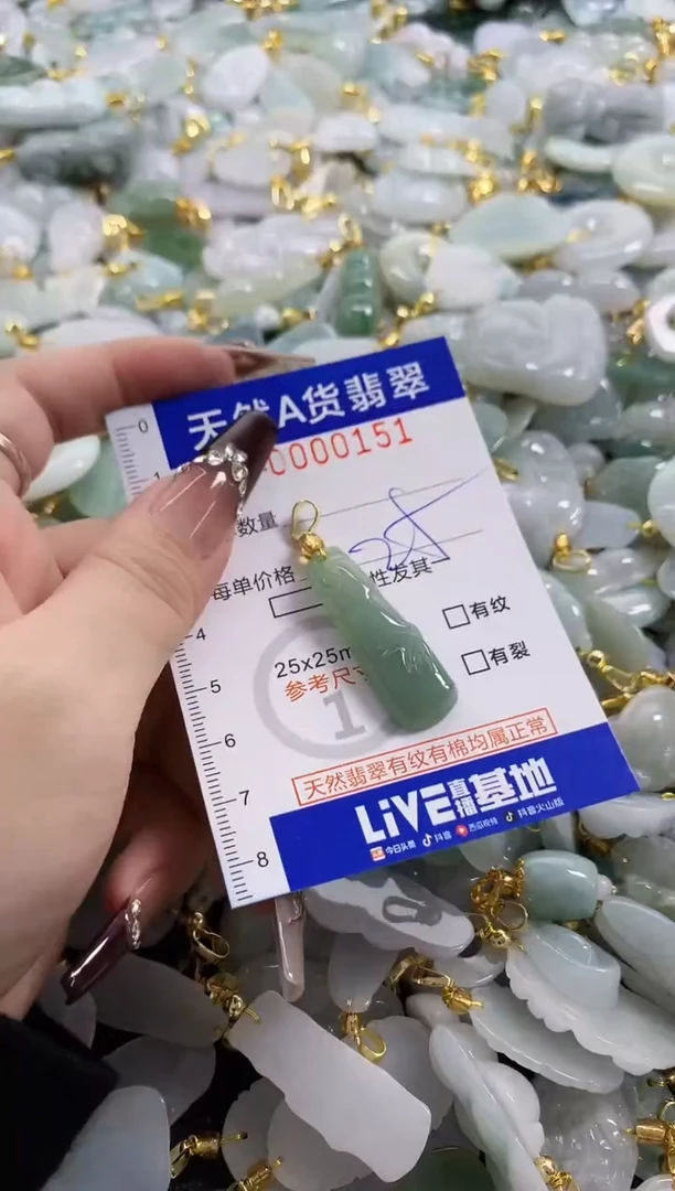 颈饰未镶嵌翡翠天然A货翡翠