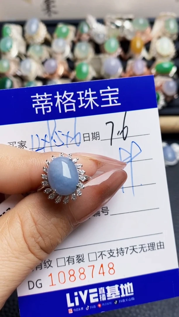 翡翠戒指银S925镶嵌8748
