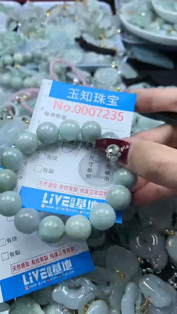吊坠(不含链)未镶嵌翡翠7235