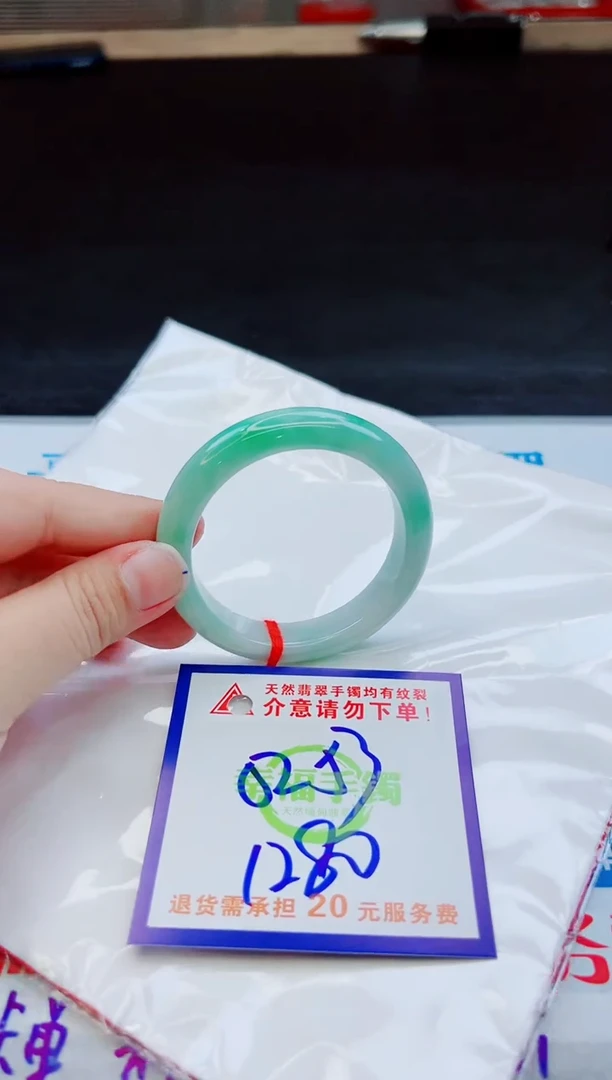 未镶嵌手镯翡翠天然缅甸翡翠A货！A货！A货！A货！A货！