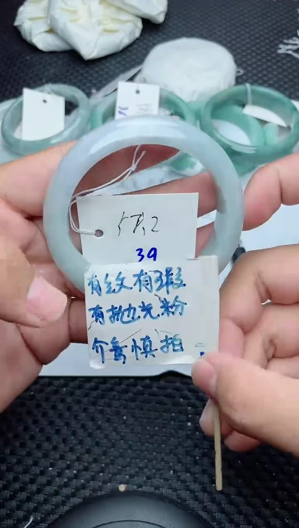 未镶嵌手镯翡翠39