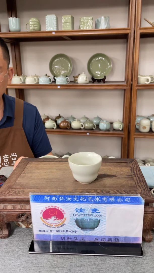 瓷片月白釉色葫芦杯