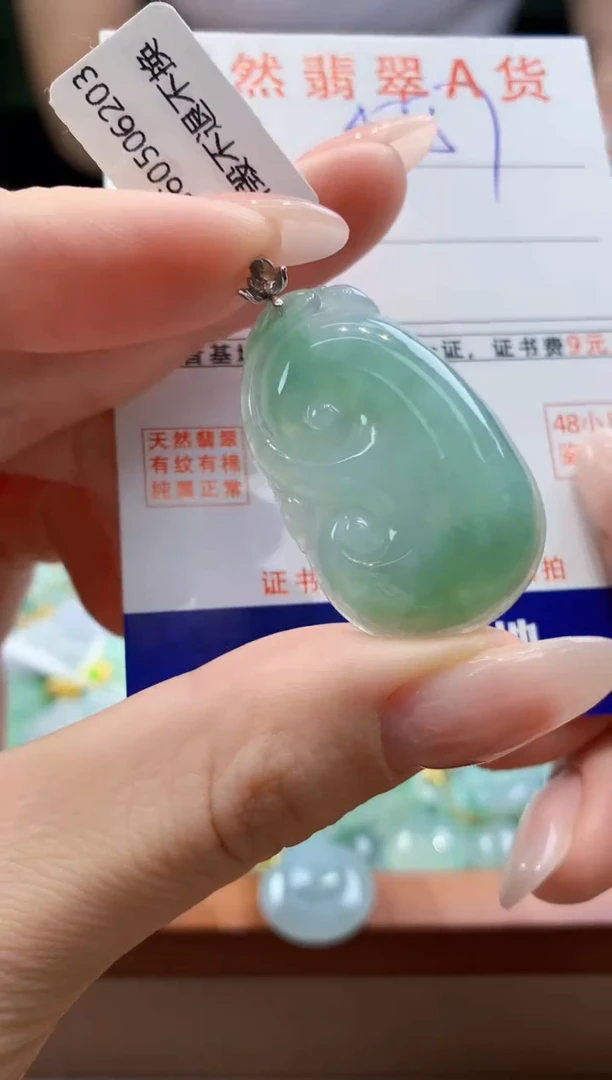 翡翠18K金镶嵌颈饰天然A货翡翠挂件