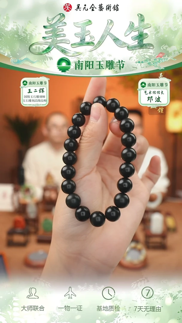 未镶嵌和田玉挂件52-手串10     塔青