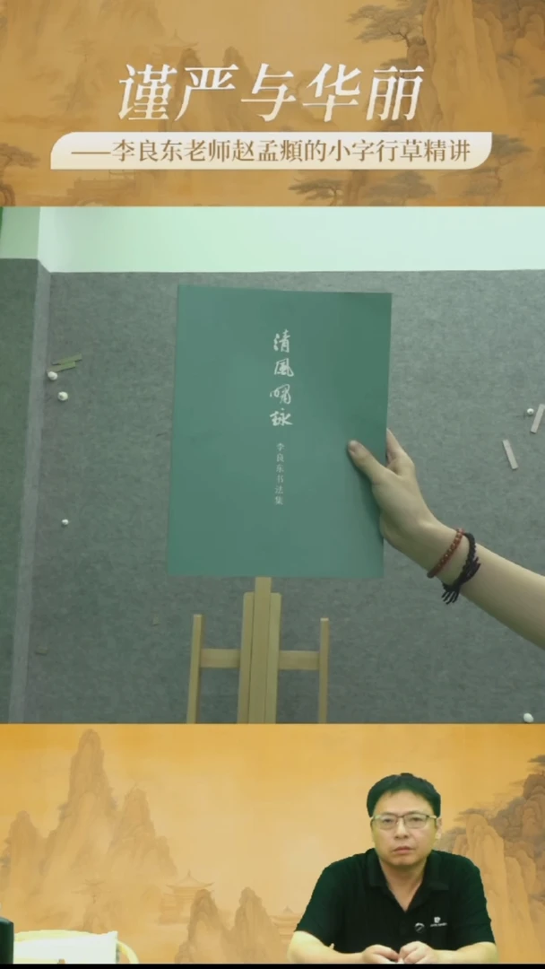 李老师现场创作13号