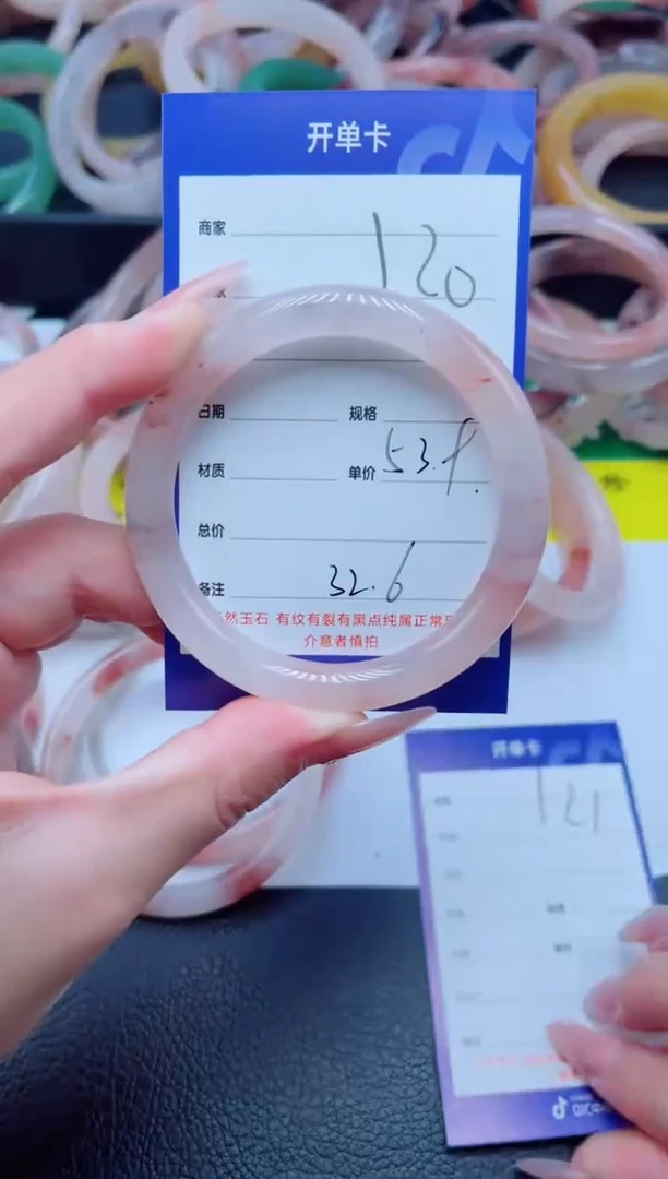 未镶嵌手镯石英质玉120-53