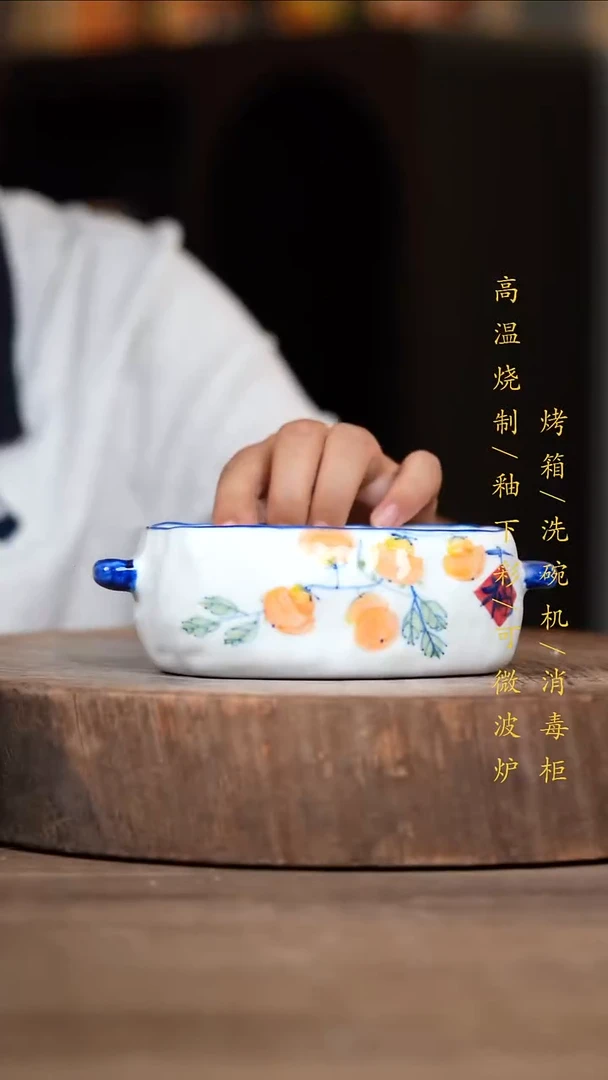 瓷片景德镇高温釉下彩（食品级）