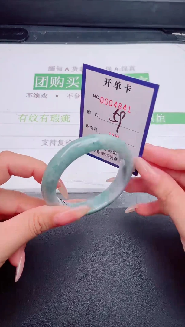 未镶嵌手镯翡翠翡翠手镯未镶嵌