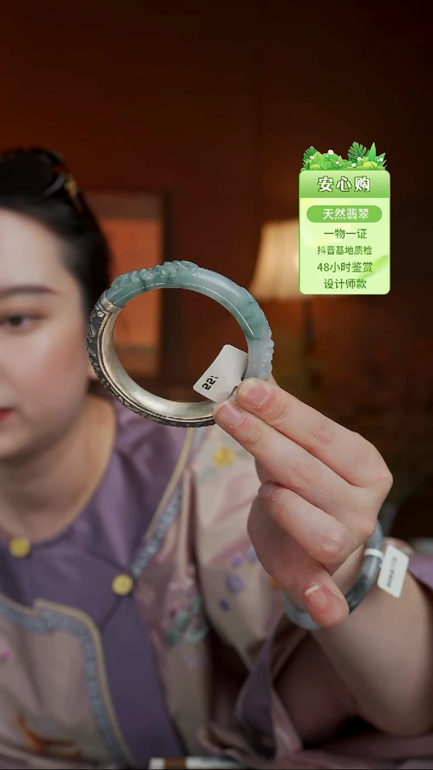 颈饰未镶嵌翡翠54/55/5555