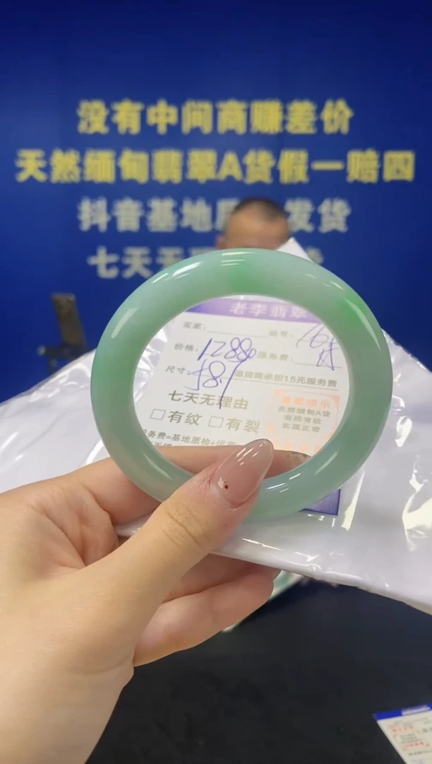 未镶嵌手镯（圆镯）翡翠翡翠手镯单样发一161