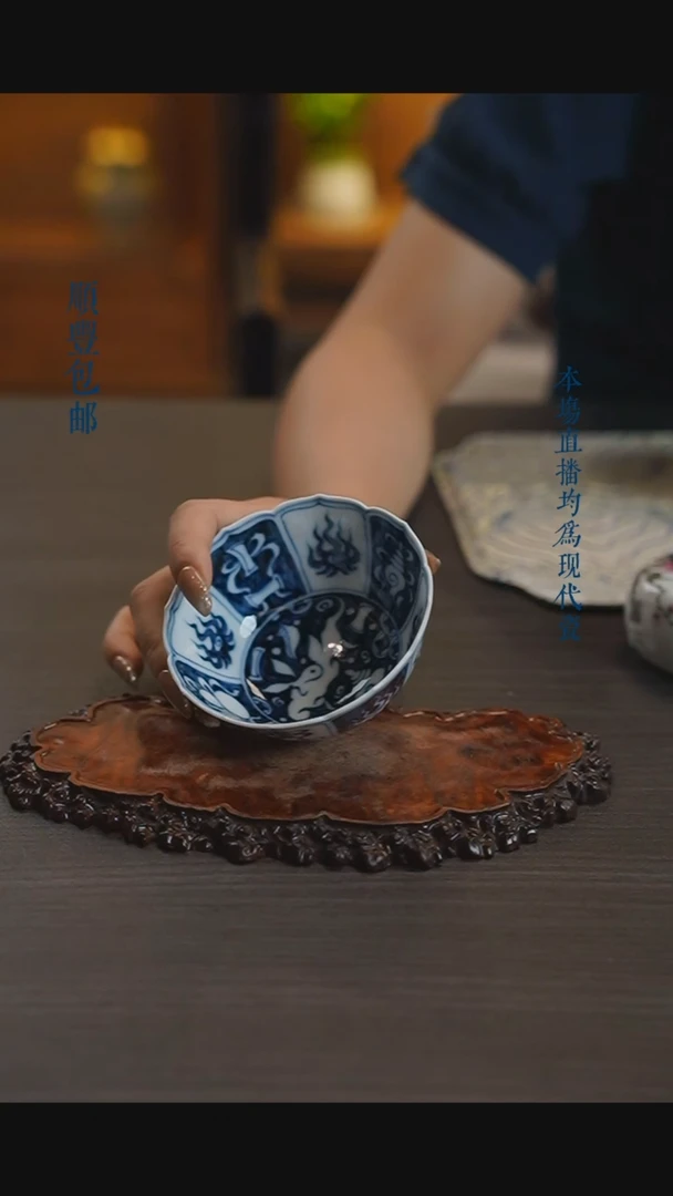宁封窑青花八宝葵口杯