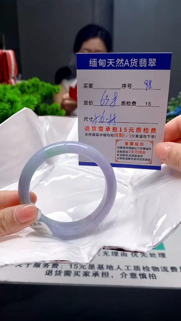 未镶嵌手镯翡翠98缅甸天然A货翡翠需包容瑕疵，介意慎拍