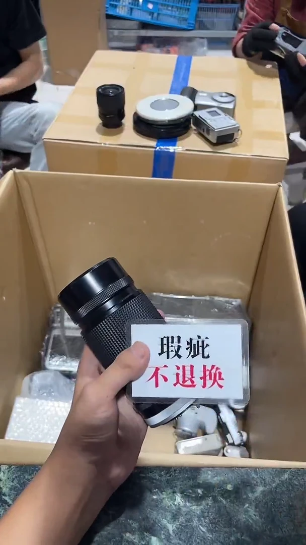 A***器中古二手不退不换110