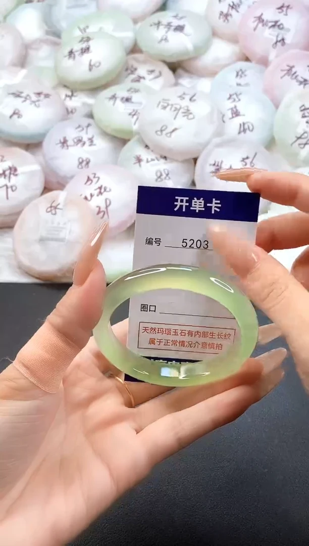 手镯玛瑙/玉髓未镶嵌5203圈口54