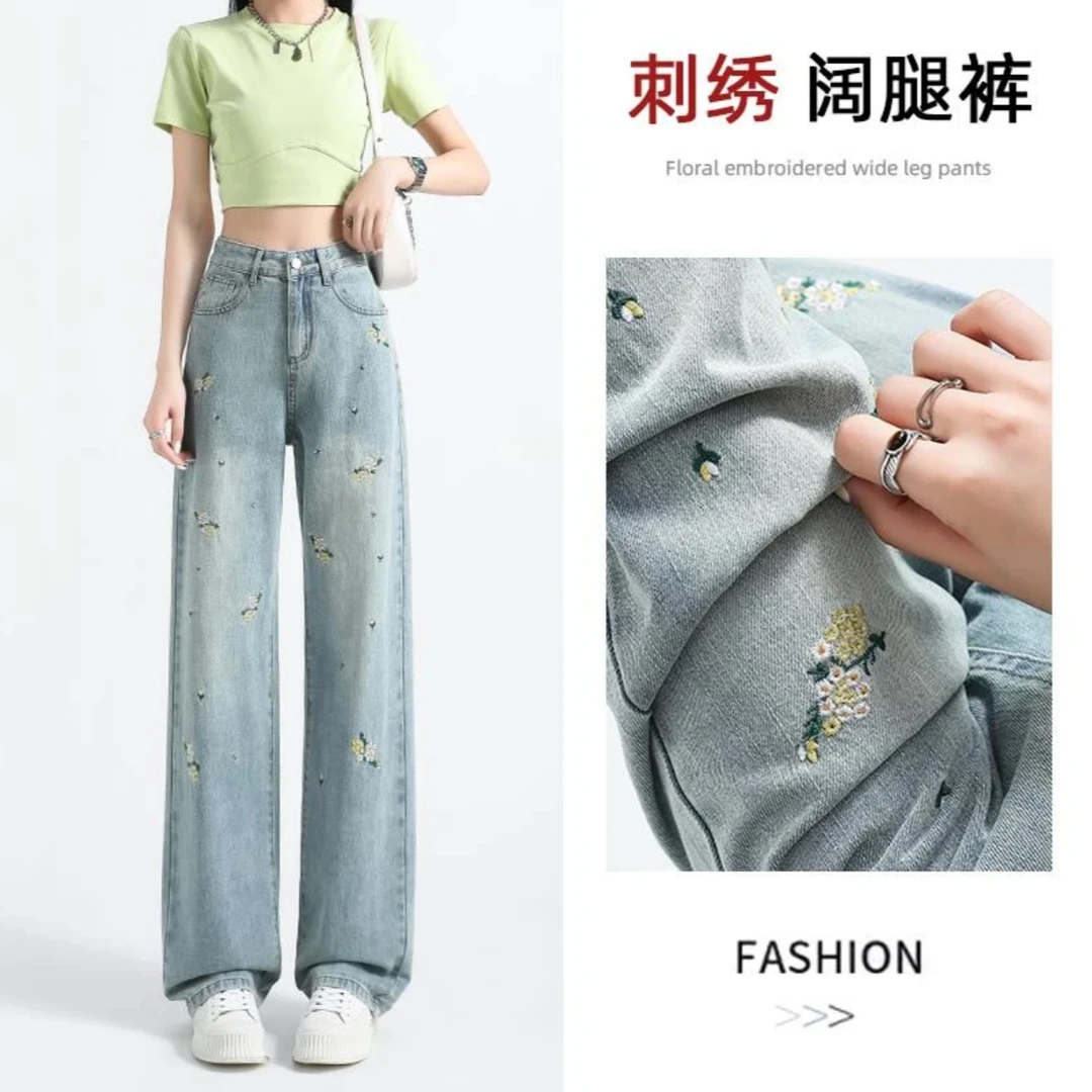 春季新品 2025牛仔裤女高腰百搭显瘦刺绣时髦设计窄版阔腿裤