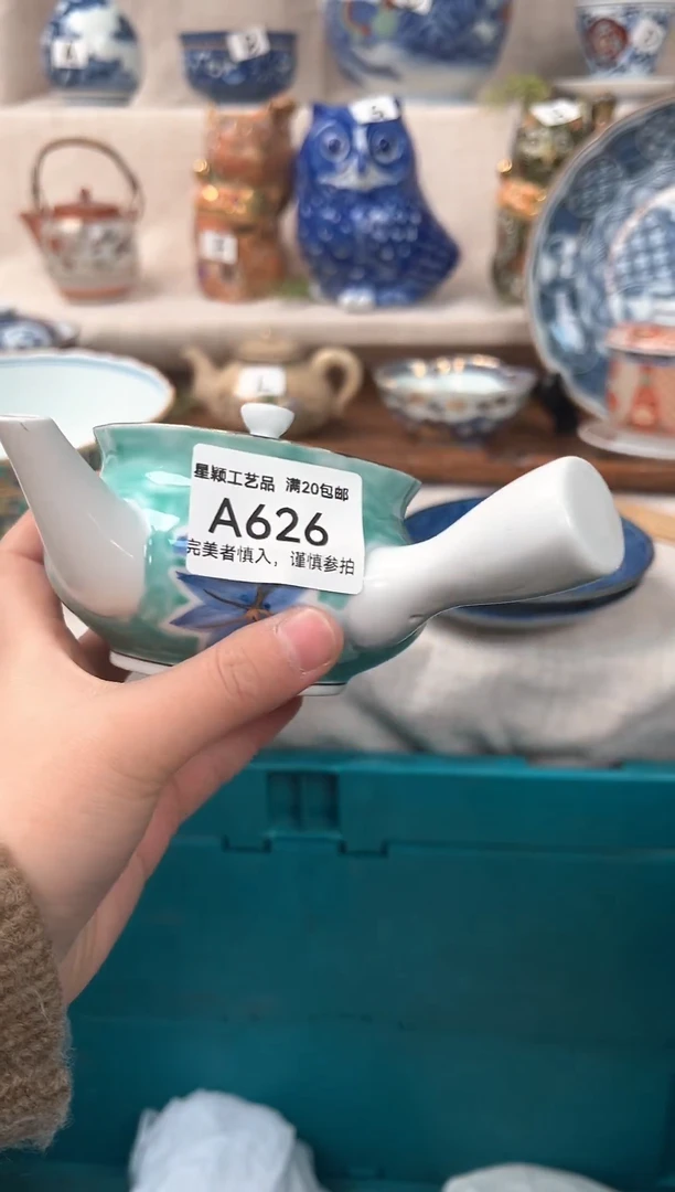 【闪购商品】626茶杯 茶具 陶瓷 喝茶杯子