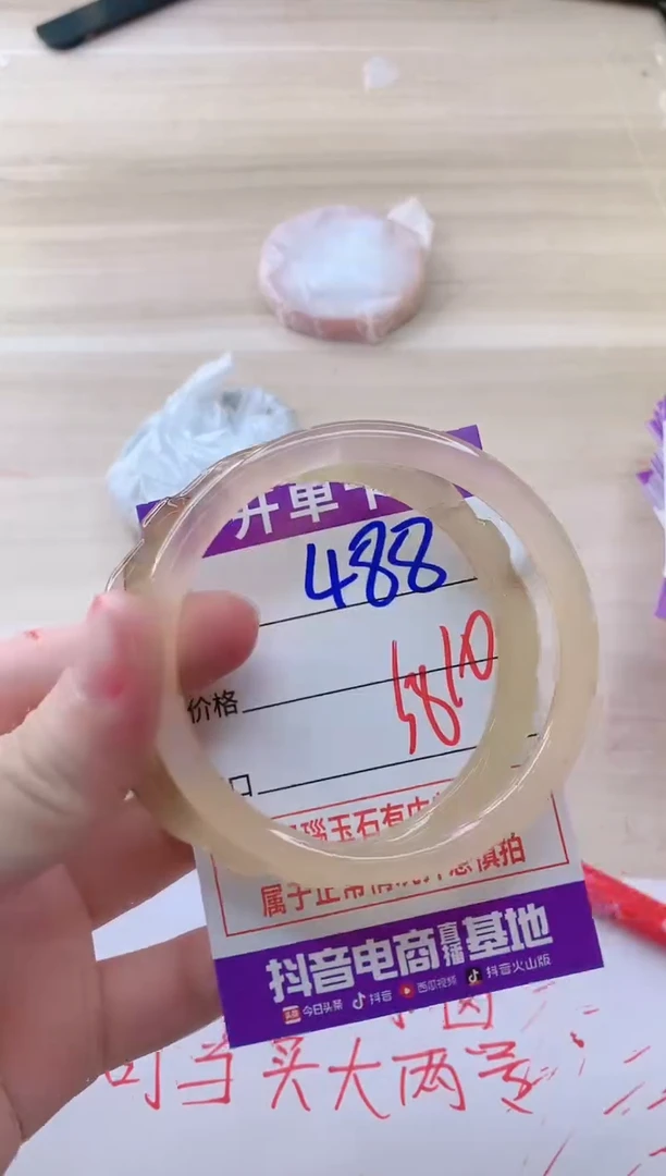 玛瑙/玉髓手镯未镶嵌488