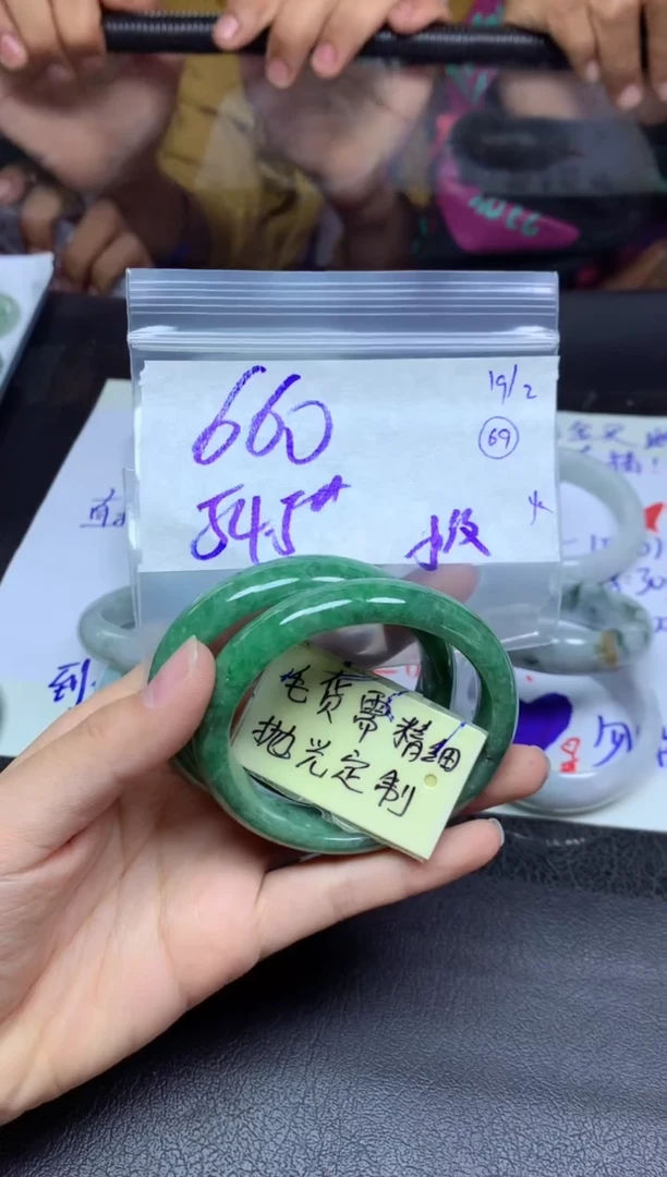 【闪购商品】定制翡翠未镶嵌手镯毛货需精细抛光+多样性拍1发1