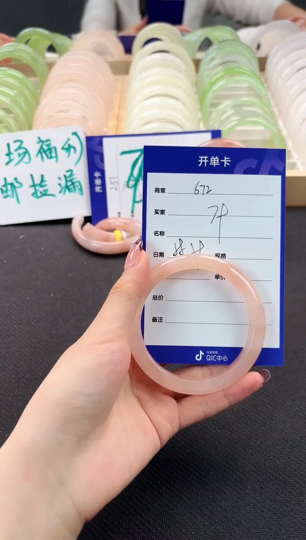 未镶嵌手镯石英质玉（金丝玉）672