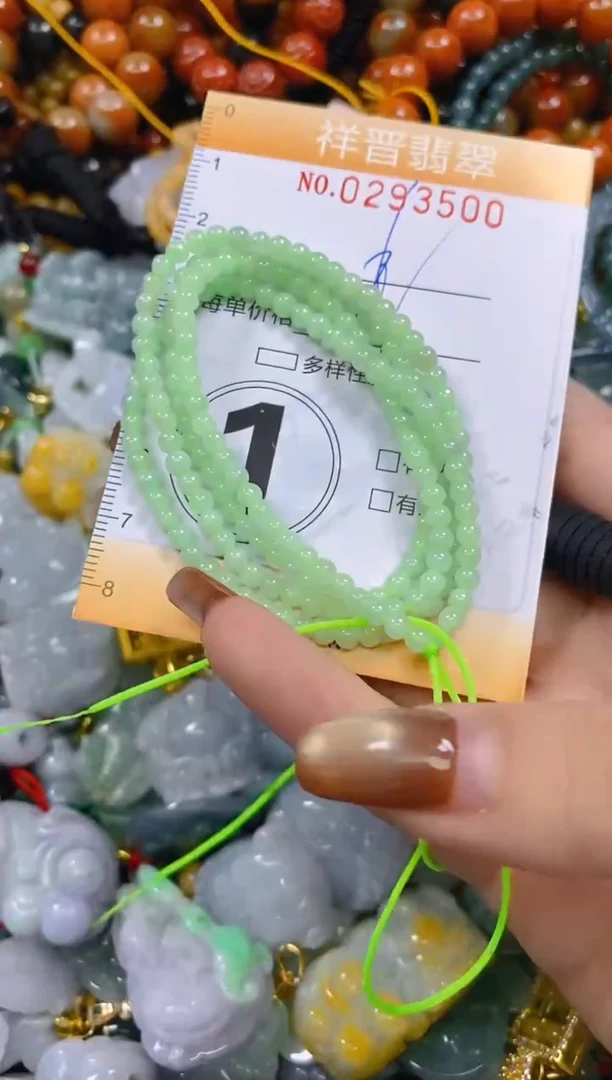 颈饰未镶嵌翡翠闪购0293500