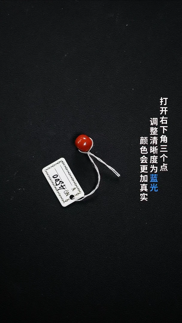 未镶嵌9.9南红玛瑙66666666
