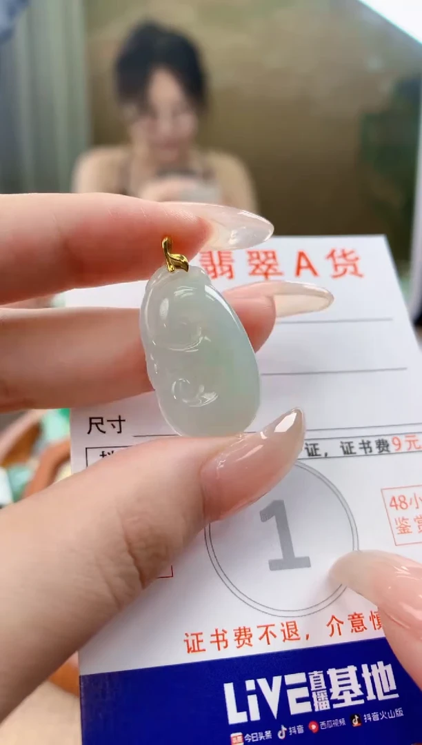 翡翠18K金镶嵌颈饰天然A货翡翠挂件