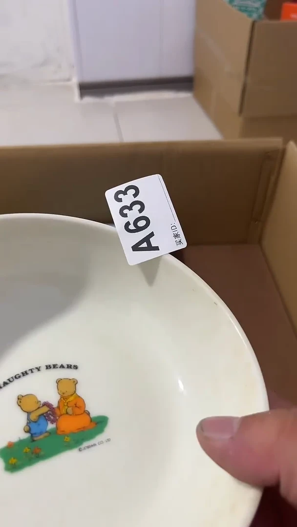紫砂瓷器水杯一物一拍D*l瓷器水杯一物一拍