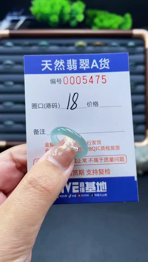 未镶嵌戒指翡翠戒圈