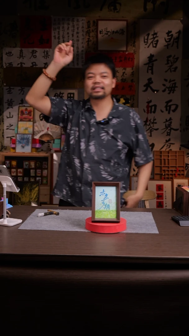 国画儿**梦462-6寸流沙-未来可期