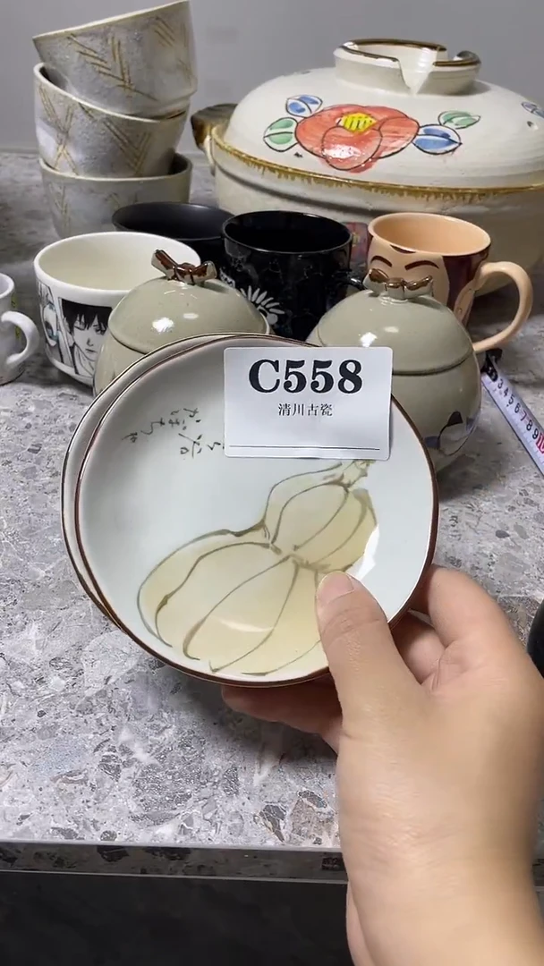 瓷片G****i默认微瑕回流古瓷558