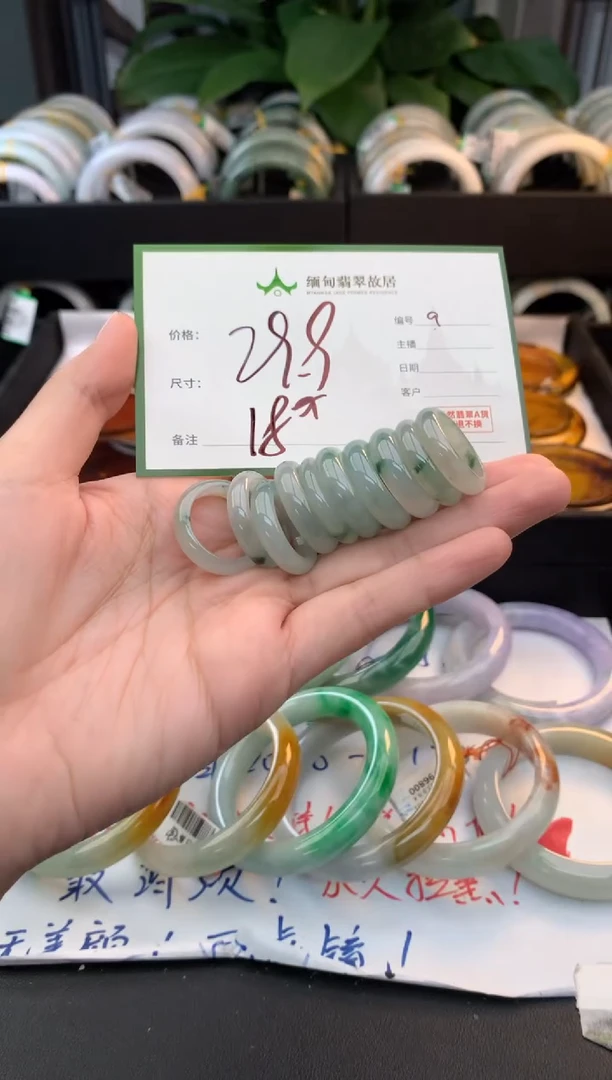 未镶嵌戒圈翡翠毛货需精细抛光+多样性拍1发1