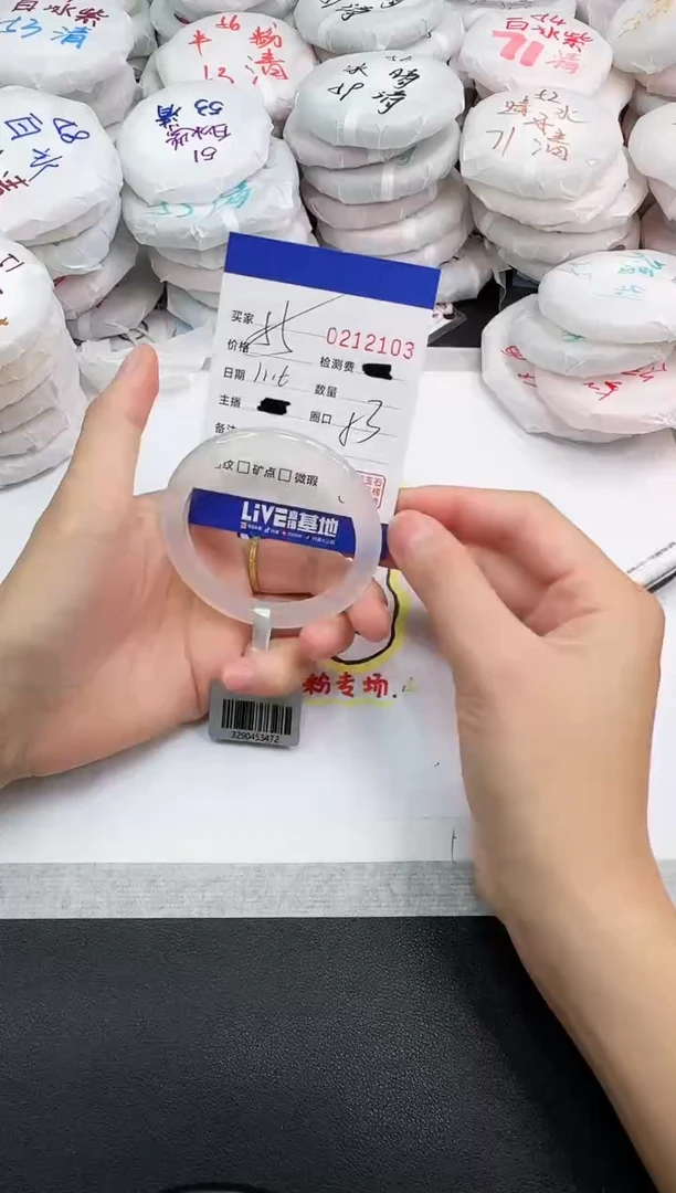 手镯玛瑙/玉髓未镶嵌2103