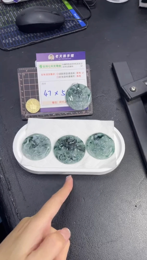 未镶嵌挂件翡翠飘花龙牌FL8配绳/多样性发其一ZBCP