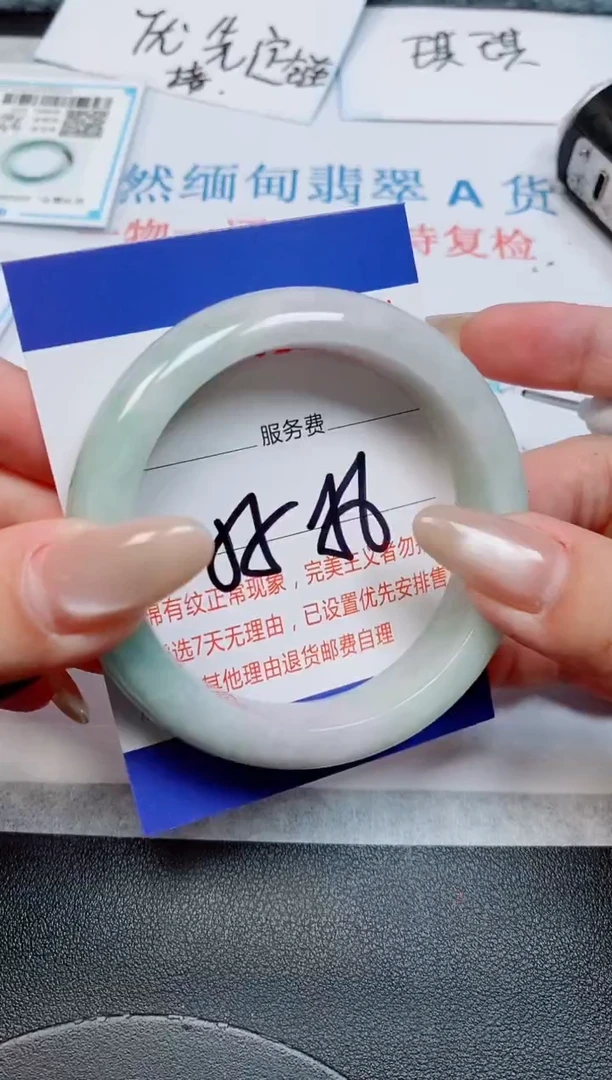 未镶嵌手镯翡翠天然缅甸翡翠166381