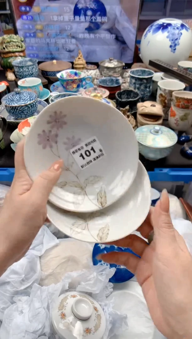 瓷片101号九姑娘工艺品瓷器