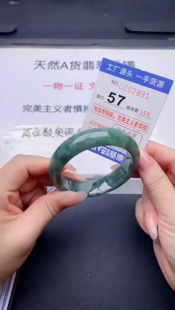 未镶嵌手镯翡翠翡翠手镯未镶嵌
