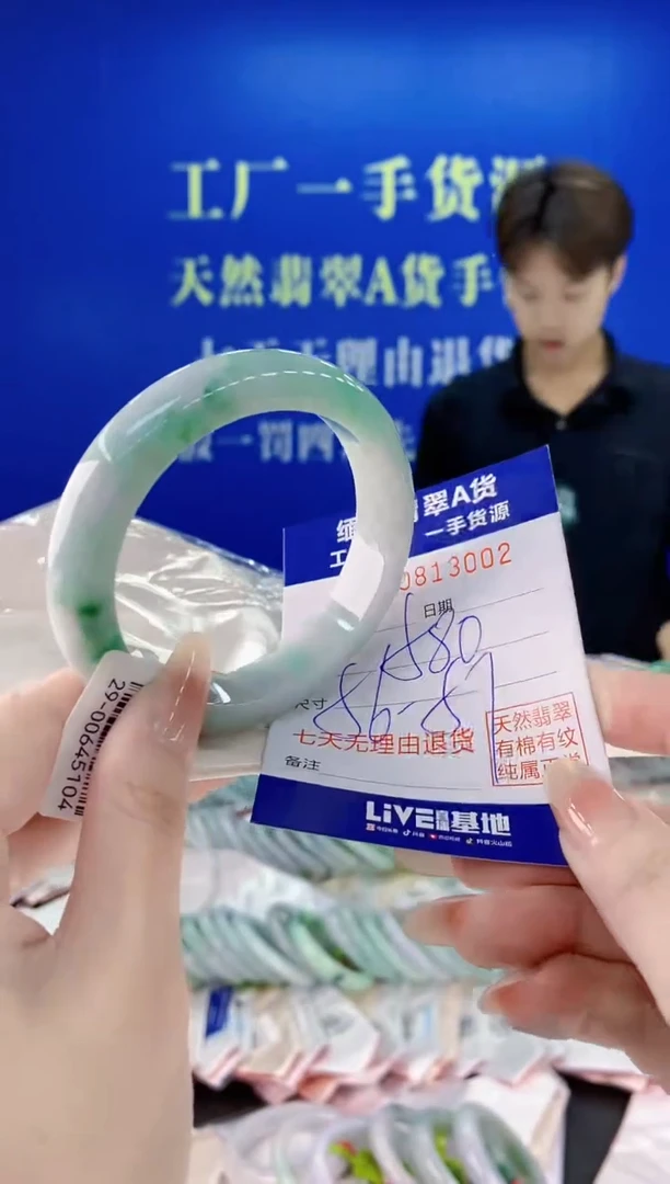 未镶嵌手镯翡翠02天然缅甸A货翡翠